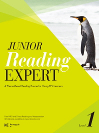 Junior Reading Expert Level 1(주니어 리딩 엑스퍼트) [개정판]